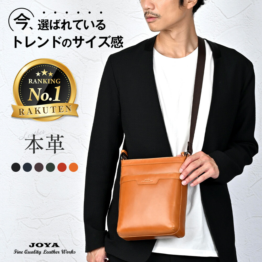 楽天市場】【本日ポイント10倍】 ショルダーバッグ 本革 メンズ