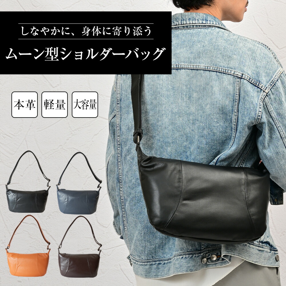 【先着順! クーポン20％OFF】 ショルダーバッグ 本革 メンズ 小さめ ミニショルダー 斜めがけ 大人 軽量 旅行 かっこいい ブランド 革 ビジネス 鞄 横型 コンパクト ボディバッグ レジャー 小さい バッグ レディース かわいい ミニ ファスナー 人気 プレゼント JOYA