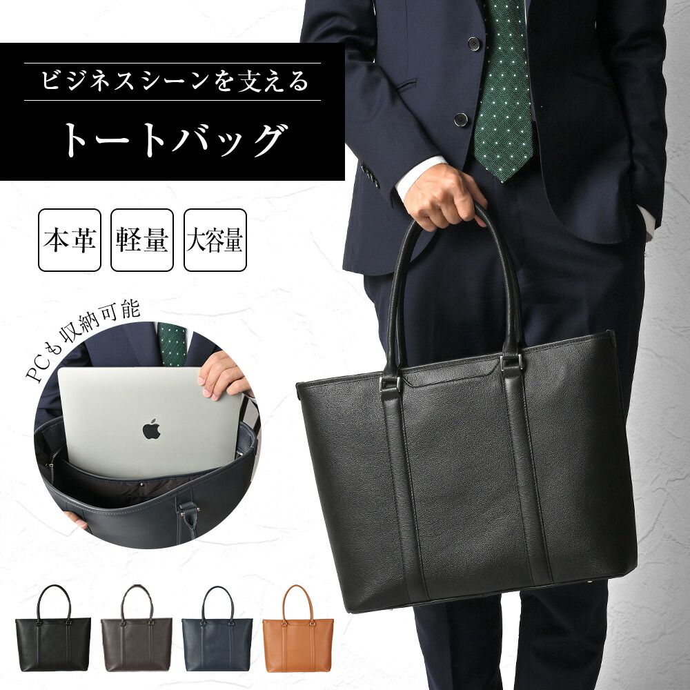 雨合羽御徒面子