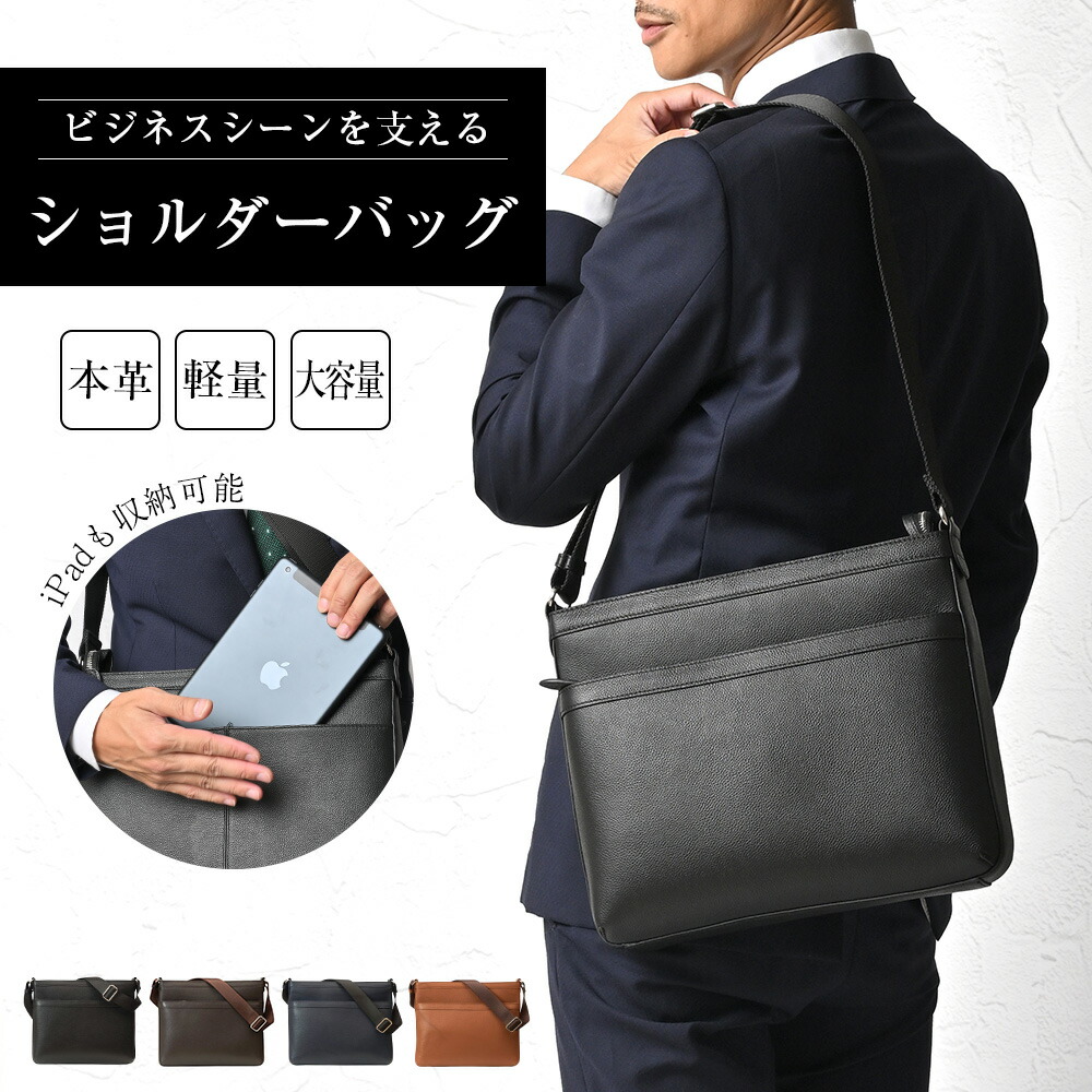 楽天市場】【ポイント20倍】 ショルダーバッグ メンズ 斜めがけ