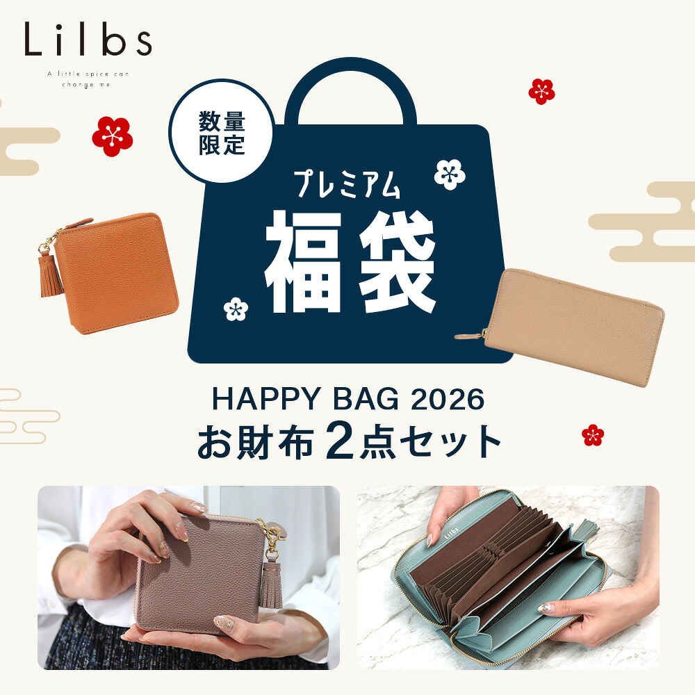 楽天市場】福袋 レディース 訳あり 福袋 メンズ 小物2点セット セール