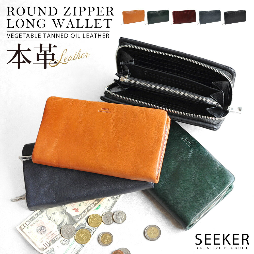 楽天市場】【ポイント10倍】 長財布 メンズ おしゃれ 本革 20代 30代