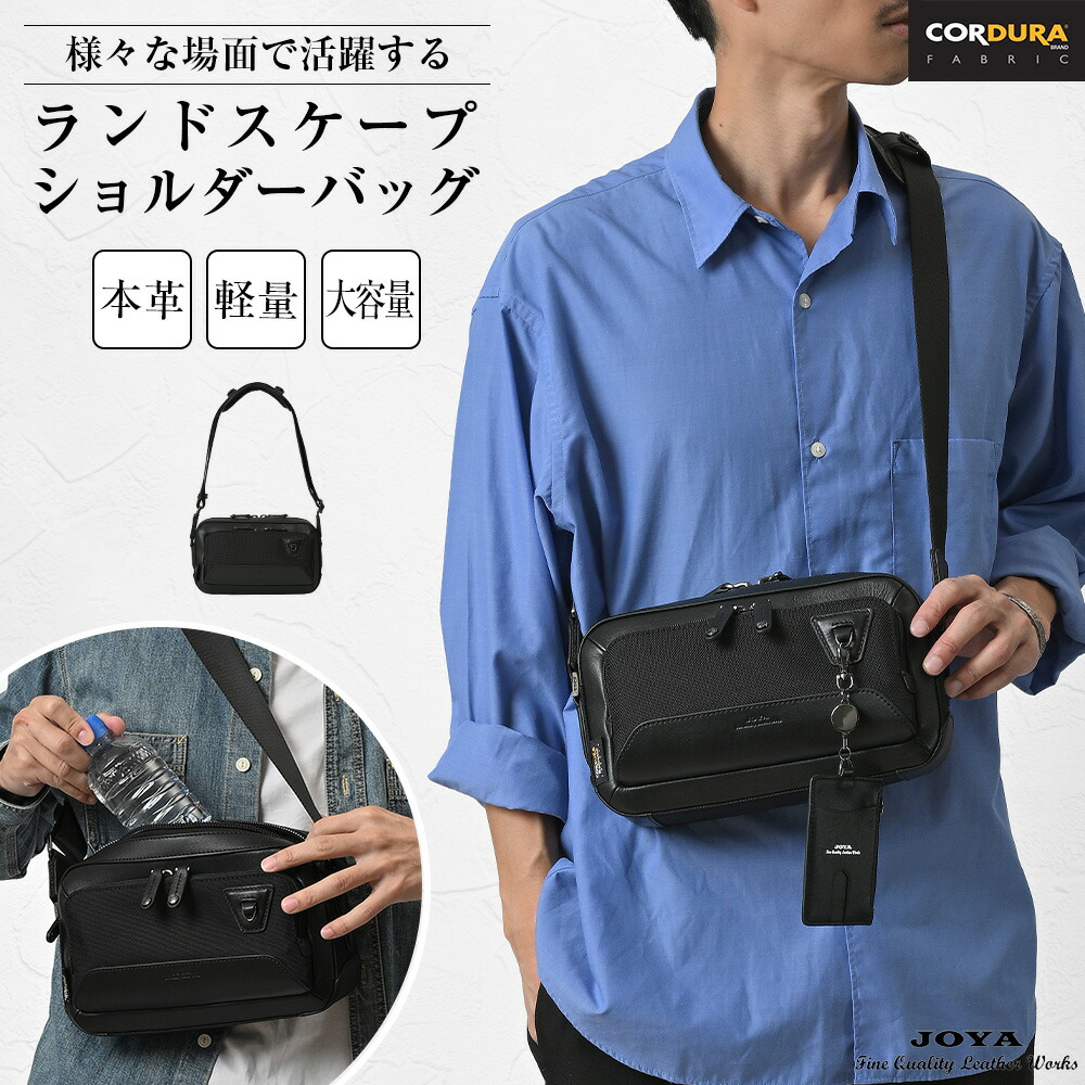 ショルダーバッグ メンズ ブランド 20代 30代 40代 50代 60代 ナイロン レザー 斜めがけ 小さめ 軽量 大容量 革 大人 本革 上品 シンプル ショルダー かっこいい おしゃれ 通勤 通学 アウトドア 旅行 カバン 人気 ワンショルダー バッグ 男性 JOYA