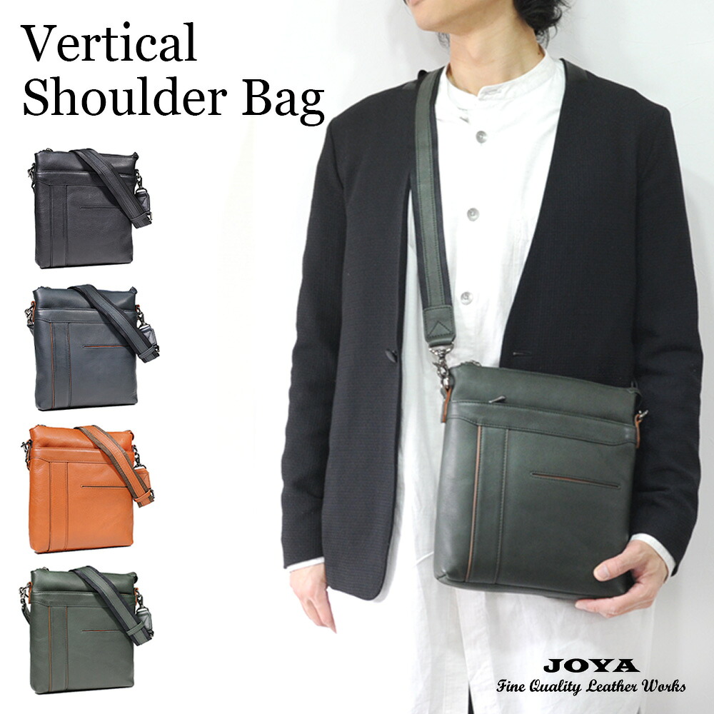 【クーポン利用で20%OFF！】 ショルダーバッグ メンズ レディース ブランド 斜めがけ 大人 軽量 小さめ 本革 レザー バッグ 縦型 小型 軽い 収納 人気 カバン ビジネス 社会人 ギフト プレゼント ワンショルダー 肩がけ 斜め掛け メッセンジャー 通勤 通学 joya JOYA
