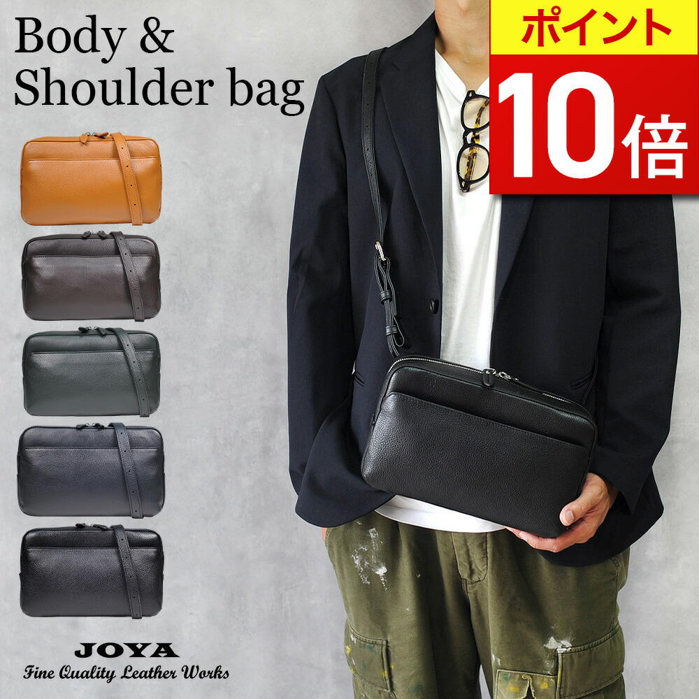 楽天市場】【ポイント10倍】 ショルダーバッグ 本革 メンズ 軽量