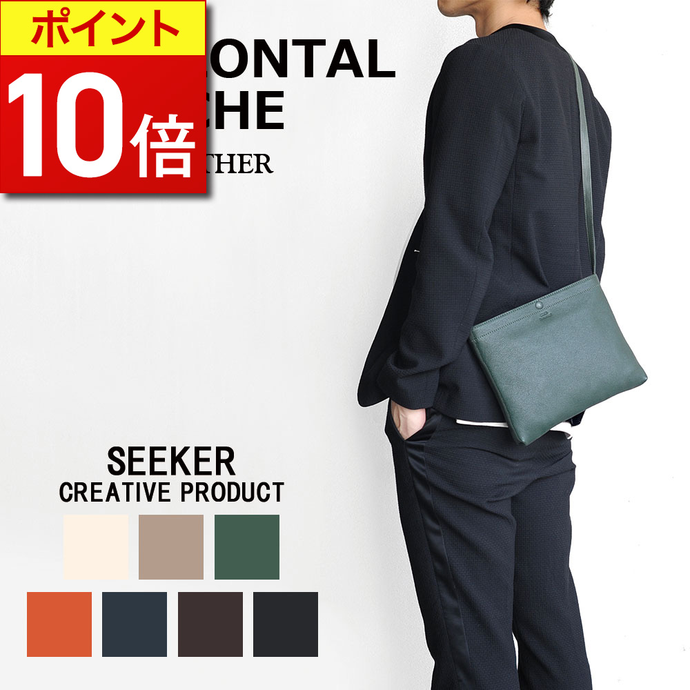 楽天市場】【ポイント10倍】 巾着 ショルダーバッグ メンズ 斜