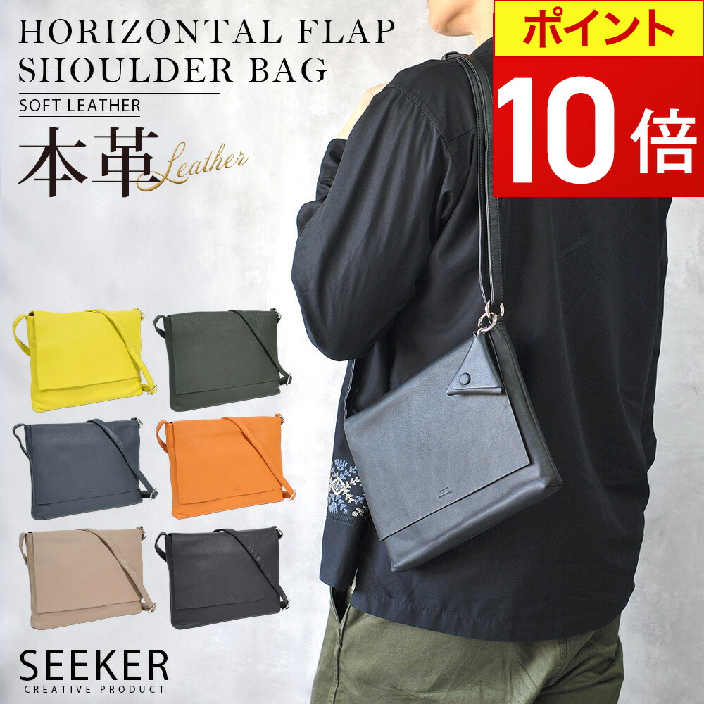 ほぼ新品 レザー調ショルダーバッグ ブラック シンプル A4収納 florist ショルダーバッグ バッグ セミマットレザーサイド