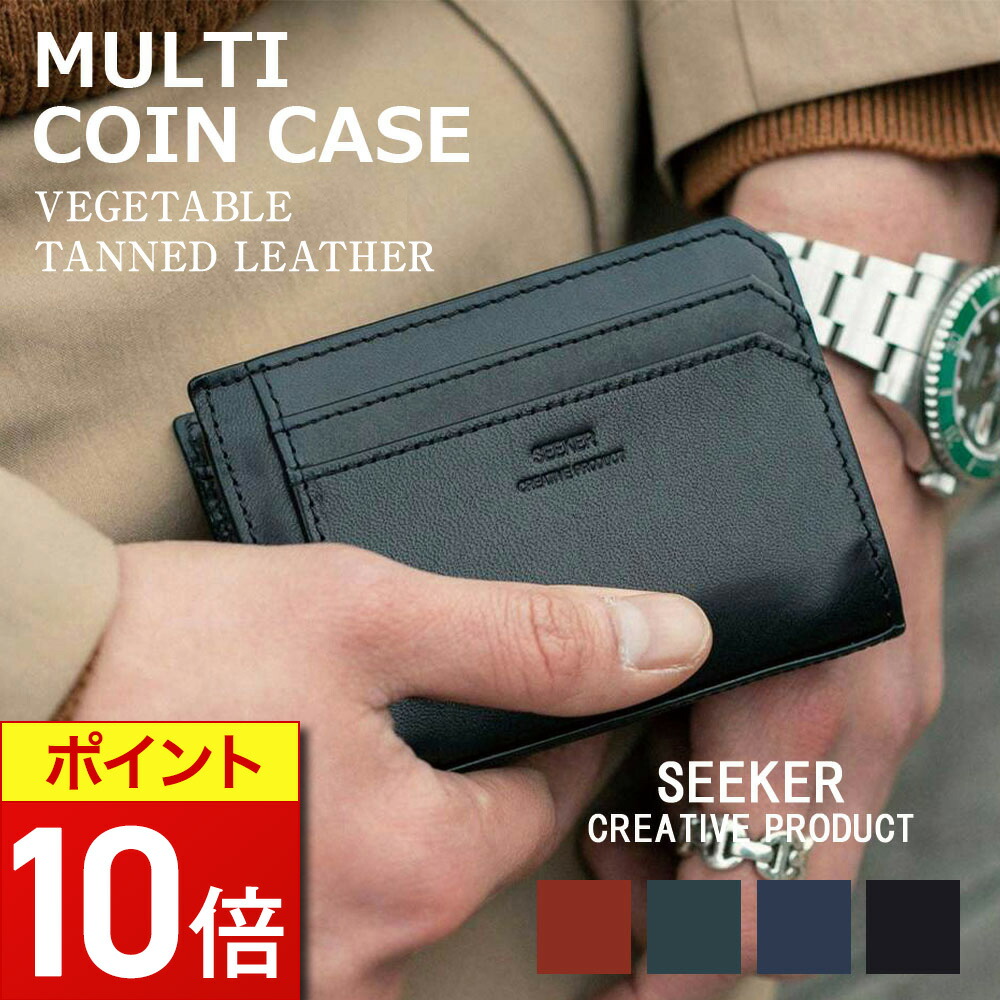 楽天市場】【ポイント10倍】 小銭入れ メンズ コインケース 使い