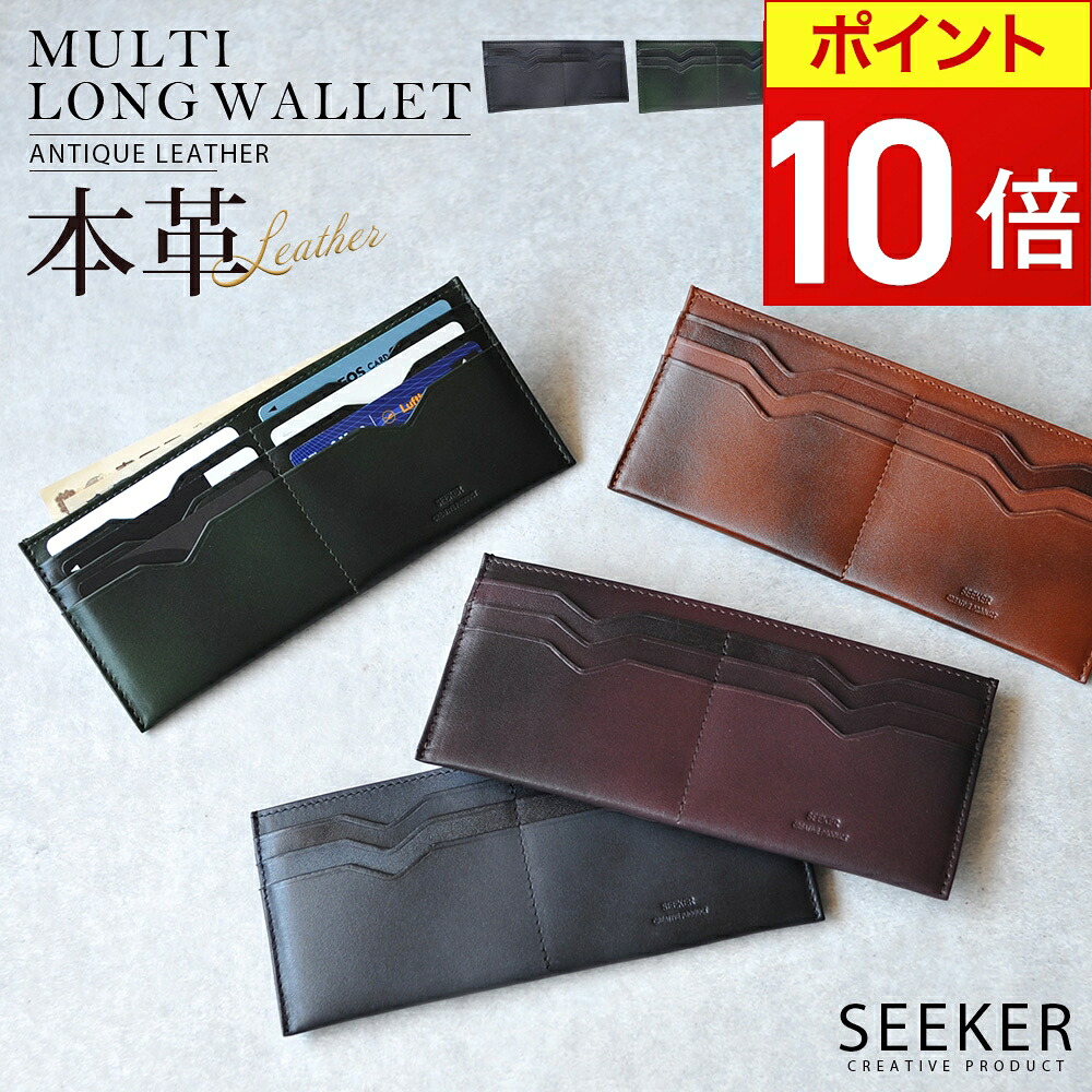 【ポイント10倍】 メンズ 本革 長財布 札入れ ブランド 薄型 収納 財布 カード入れ シンプル 高級 レザー 使いやすい ビジネス フォーマル 通勤 ギフト ウォレット カジュアル 人気 便利 おしゃれ プレゼント 多機能 大容量 カード SEEKER シーカー JOYA