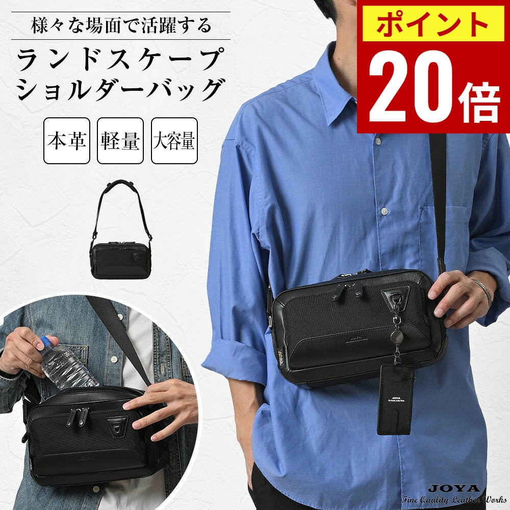 \期間限定P20倍/ ショルダーバッグ メンズ ブランド 20代 30代 40代 50代 60代 ナイロン レザー 斜めがけ 小さめ 軽量 大容量 革 大人 本革 上品 シンプル ショルダー かっこいい おしゃれ 通勤 通学 アウトドア 旅行 カバン 人気 ワンショルダー バッグ 男性 JOYA|ZAQROBACCA