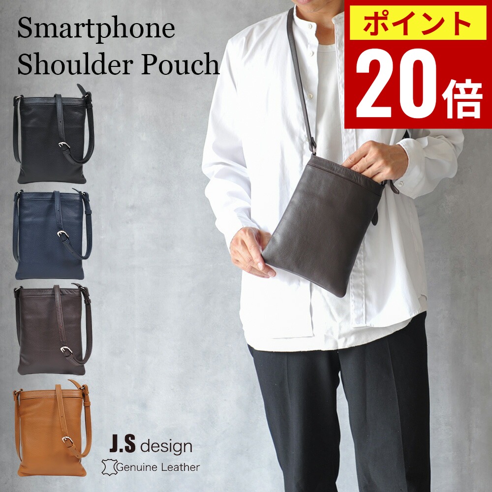 \期間限定P20倍/ ショルダーバッグ メンズ 本革 薄マチ ショルダー メンズバッグ ブランド 軽量 ビジネス 斜め掛け レザー かっこいい バッグ コンパクト 高級 通勤 通学 おしゃれ かばん 革 フォーマル 就活 肩掛け 縦型 レディース 大容量 紳士 カバン JOYA|ZAQROBACCA