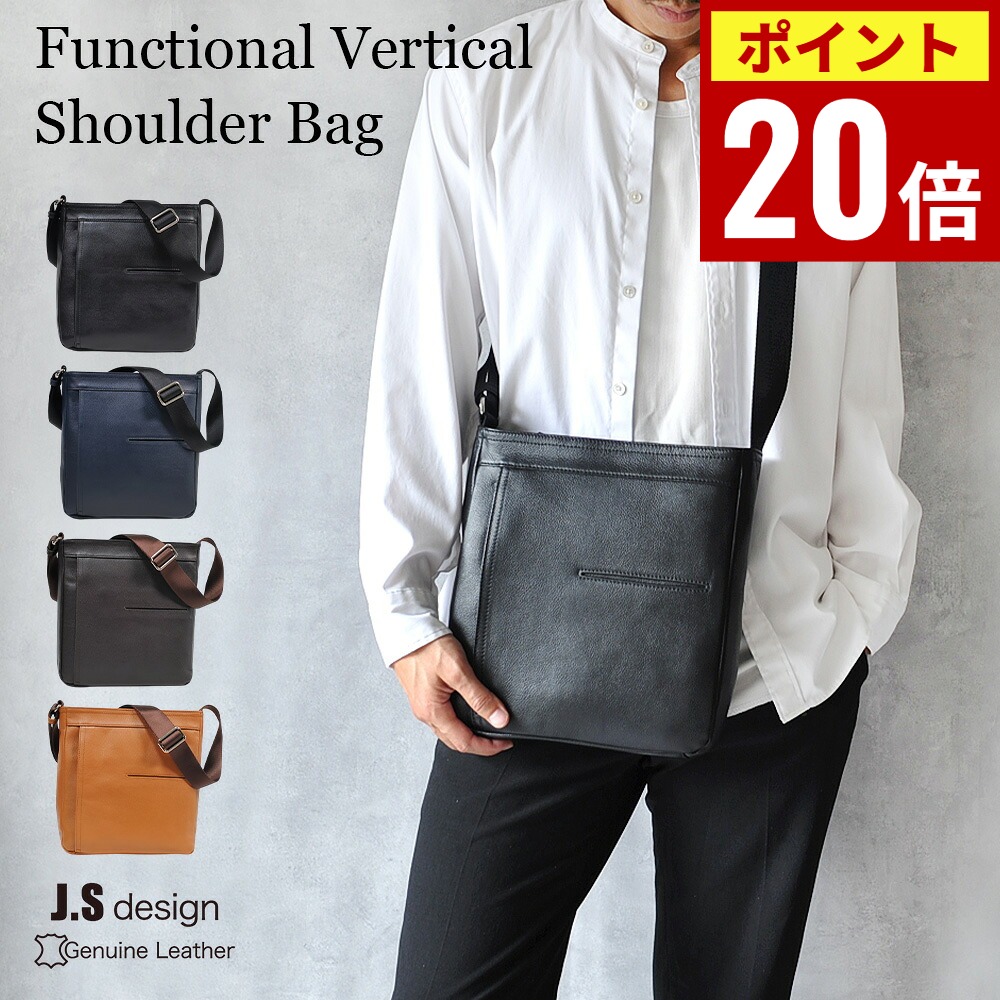 \期間限定P20倍/ ショルダーバッグ メンズ 斜めがけ かっこいい 小さめ ブランド 革 軽い ショルダー 斜め掛け 肩掛け 鞄 本革 おしゃれ 縦型 ブランド 高級 タブレット 収納 通勤 通学 旅行 おしゃれ バッグ 軽量 メンズショルダー ビジネス 人気 JOYA|ZAQROBACCA