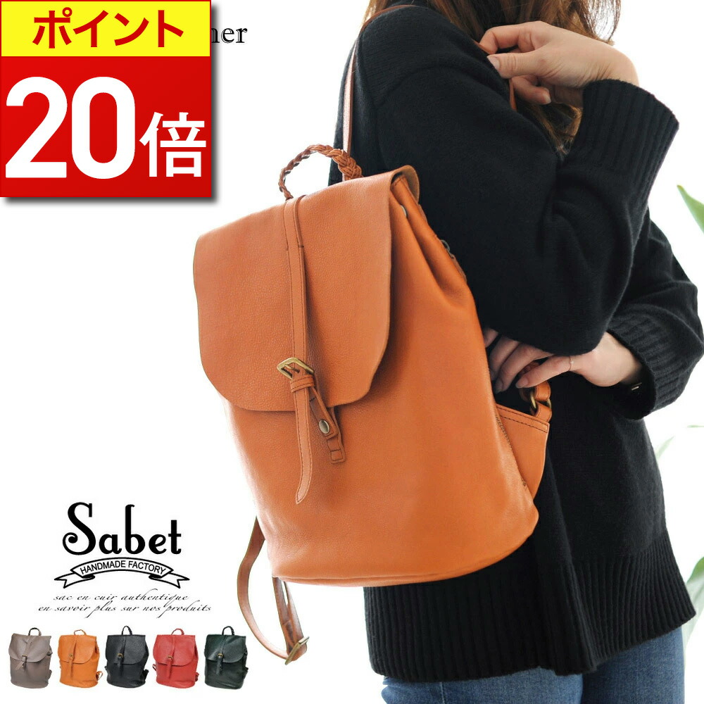 HARUHINO ハルヒノ リュック バックパック レザー オリーブ 楽天
