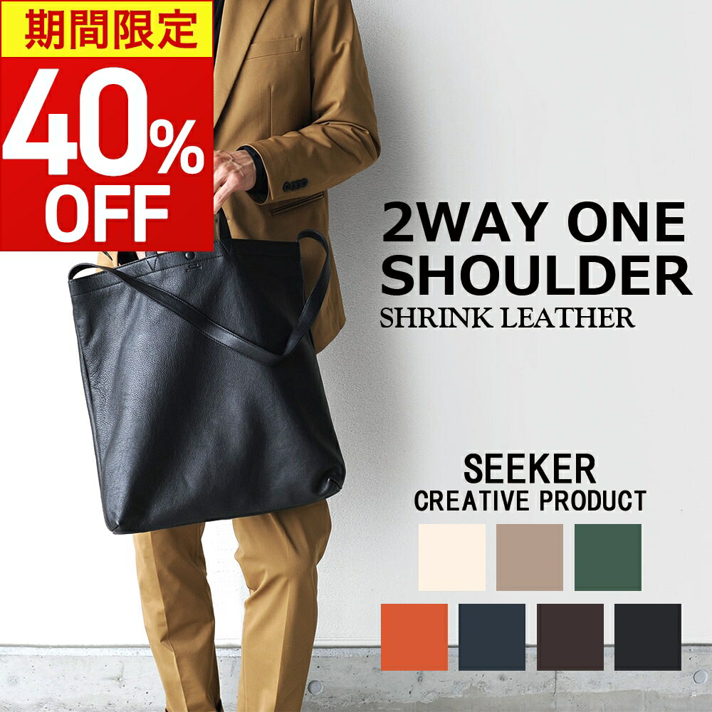 ランポ】レザーハンドバッグ M 本革 ビジネスバッグ（商品番号