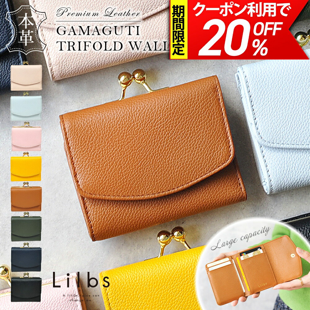 ハブ皮仕様　三つ折り財布 楽天市場】Fave パグ 三つ折りミニ財布 三つ折り 財布 フル