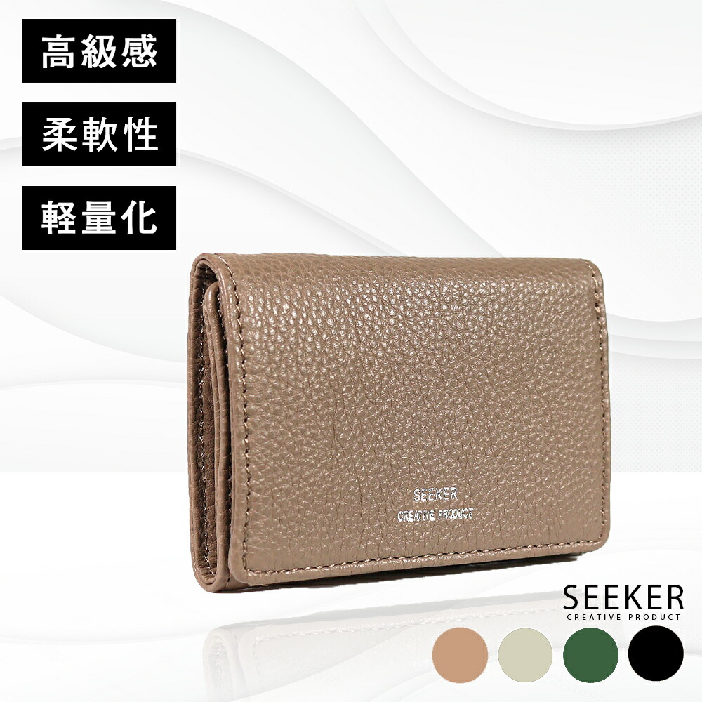 三つ折り財布 メンズ レディース ブランド 本革 使いやすい ミニ財布 財布 牛革 スリム 薄型 ミニサイフ ミニウォレット おしゃれ 小銭入れ コンパクト プレゼント カード コイン ケース たくさん 軽い 折りたたみ SEEKER シーカー JOYA
