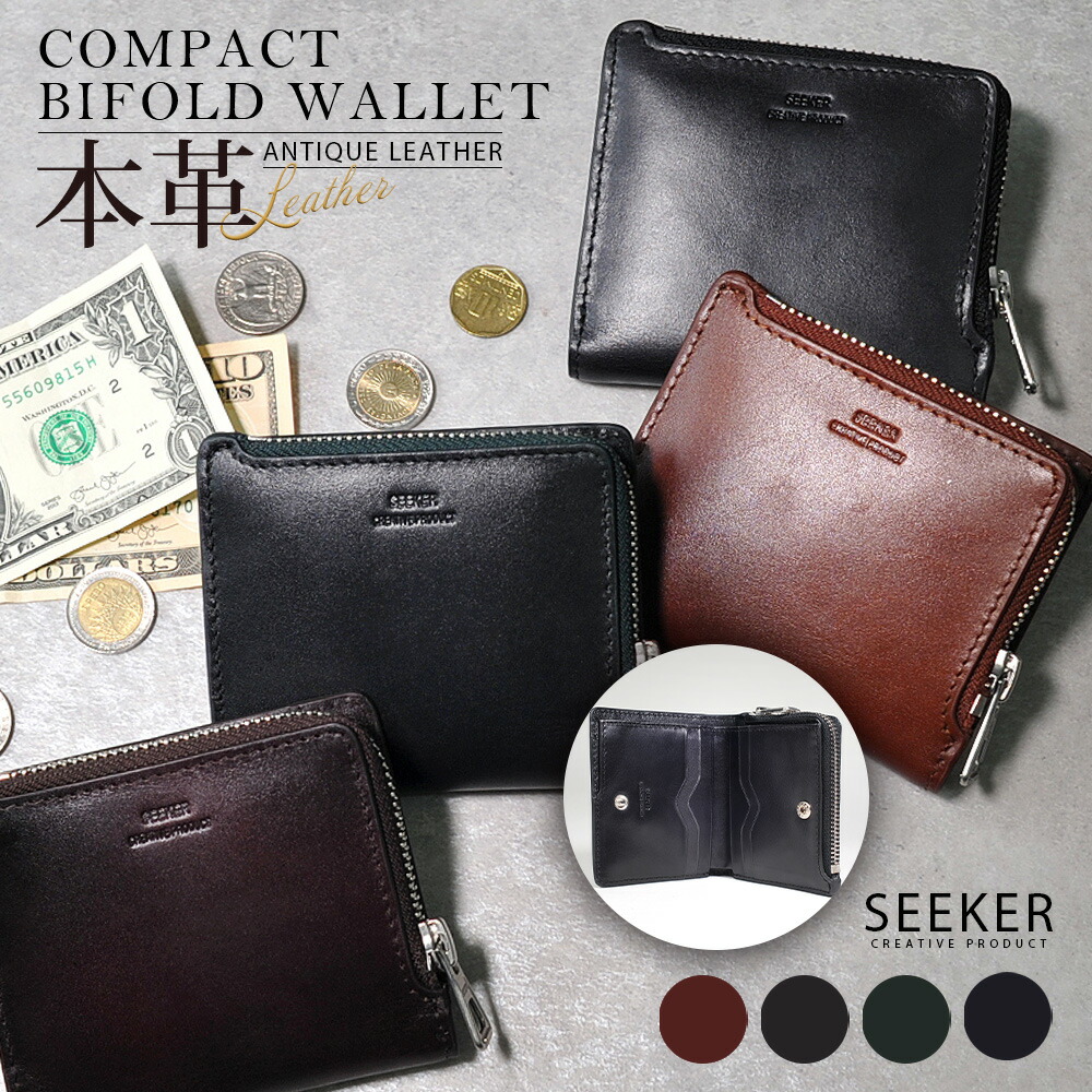 楽天市場】【本日18時～P10倍】 財布 本革 メンズ レザー 二つ折り財布 コンパクト財布 ２つ折り 二つ折 ビジネス 通勤 通学 人気 ブランド  高級 フォーマル カジュアル さいふ サイフ ウォレット SEEKER シーカー : Genuine Leather Store