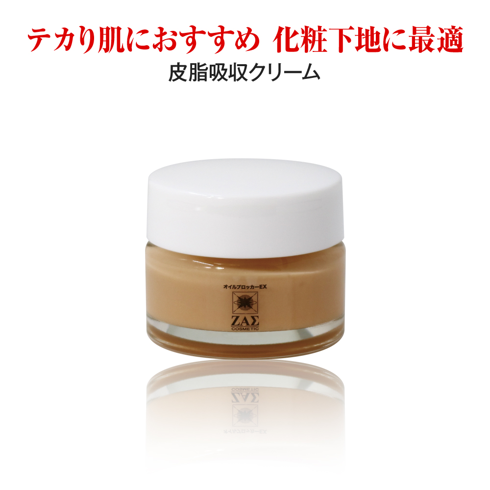百貨店SALE 202606