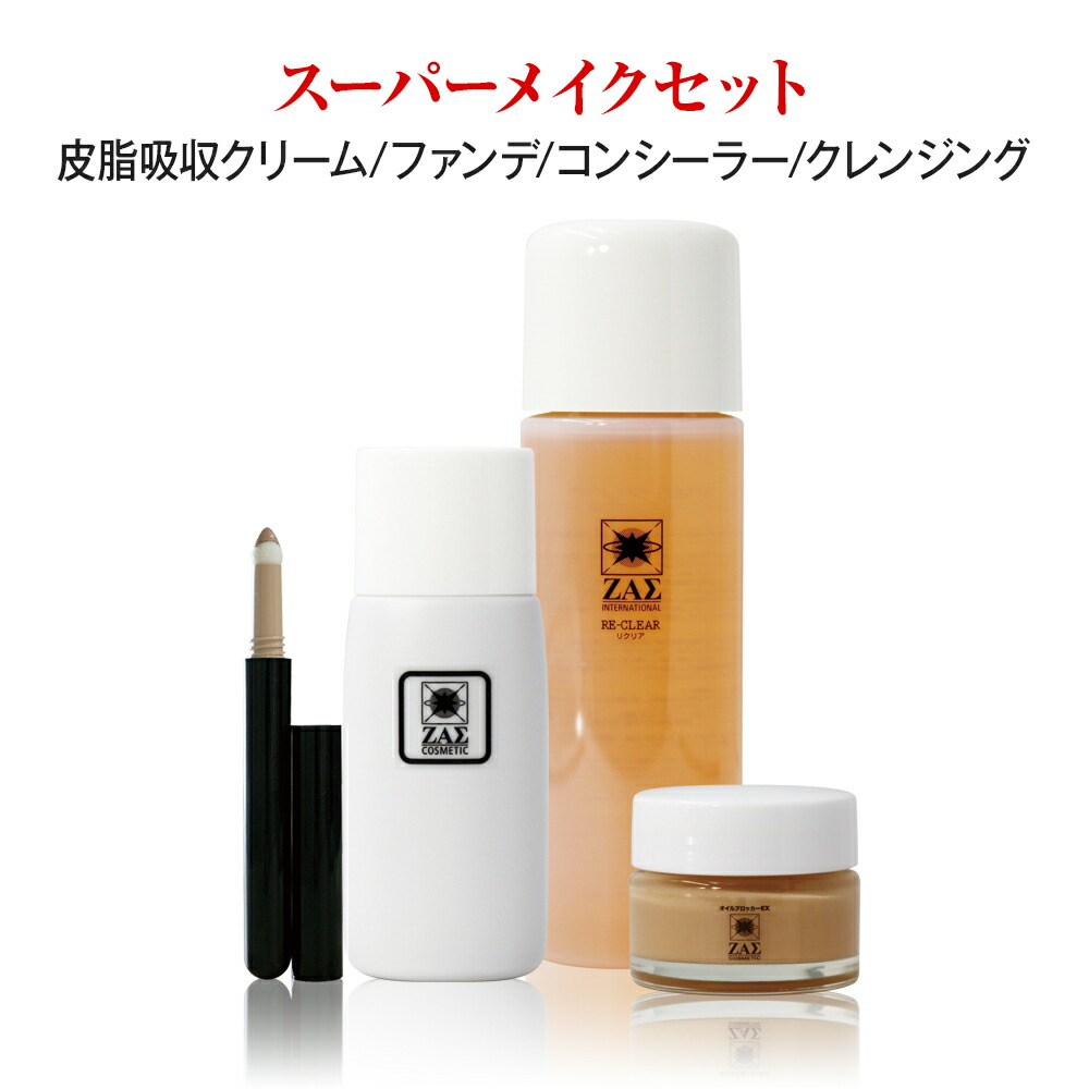新品 KESHIMISHIWA薬用クリームファンデセット 31QE6ZOjSqL._UF350,350_QL50_.jpg