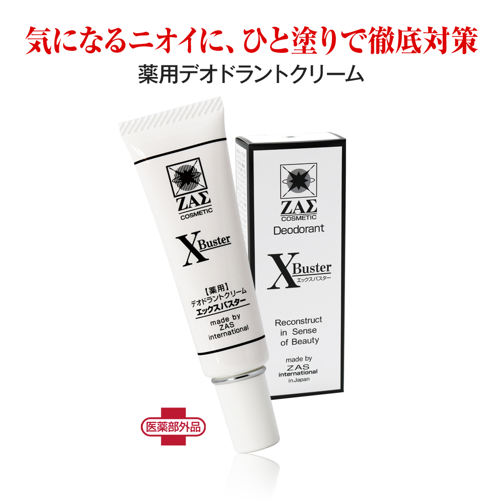 楽天市場】最短明日お届け アポバスター F 15g 医薬部外品