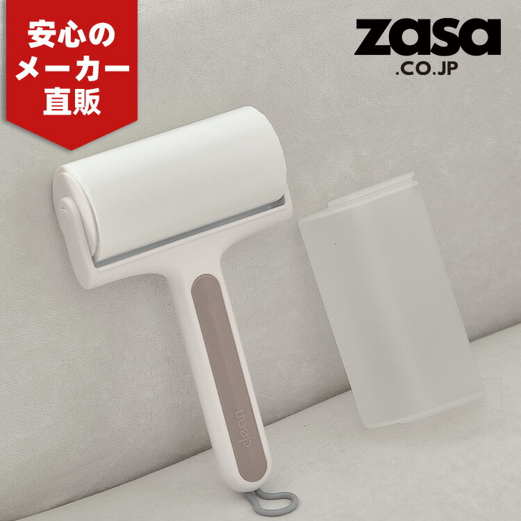 楽天市場】ZASA 粘着クリーナー 絨毯クリーナー 幅10cmx60周巻 楽天市場】ZASA 粘着クリーナー 絨毯クリーナー 幅10cmx60周巻