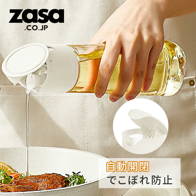 2025年新作アイテムが続々登場 楽天市場】ZASA 製氷筒 アイスボトル アイスポット 500ml 800ml 靴