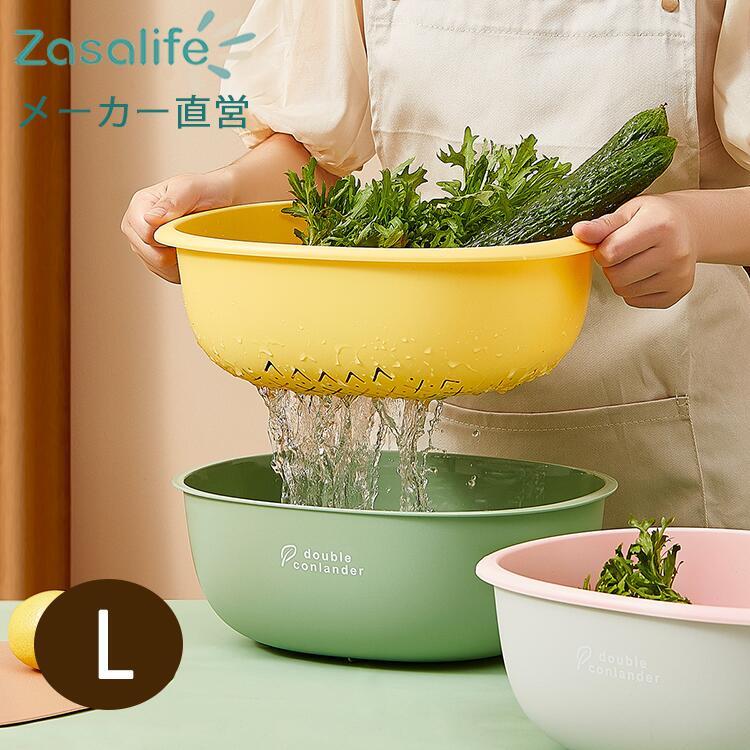 【楽天市場】水切りボウル 米とぎ 水切りザル L 大サイズ 野菜の水切り グリーン ピンク レッド イエロー 食洗器対応 家庭用品 キッチン