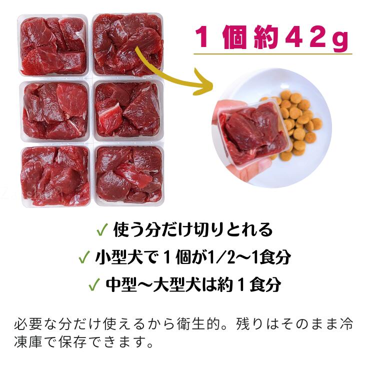 鹿肉 生肉 ドッグフード 着後レビュー特典付 1kg ぶつ切り ペットフード ウェットフード 国産 通販 赤身 トレー 角切り 犬