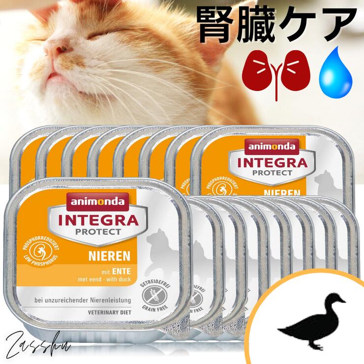 楽天市場】猫 腎臓ケア 送料無料 猫 腎臓 腎臓サポート 牛 療法食 食欲 