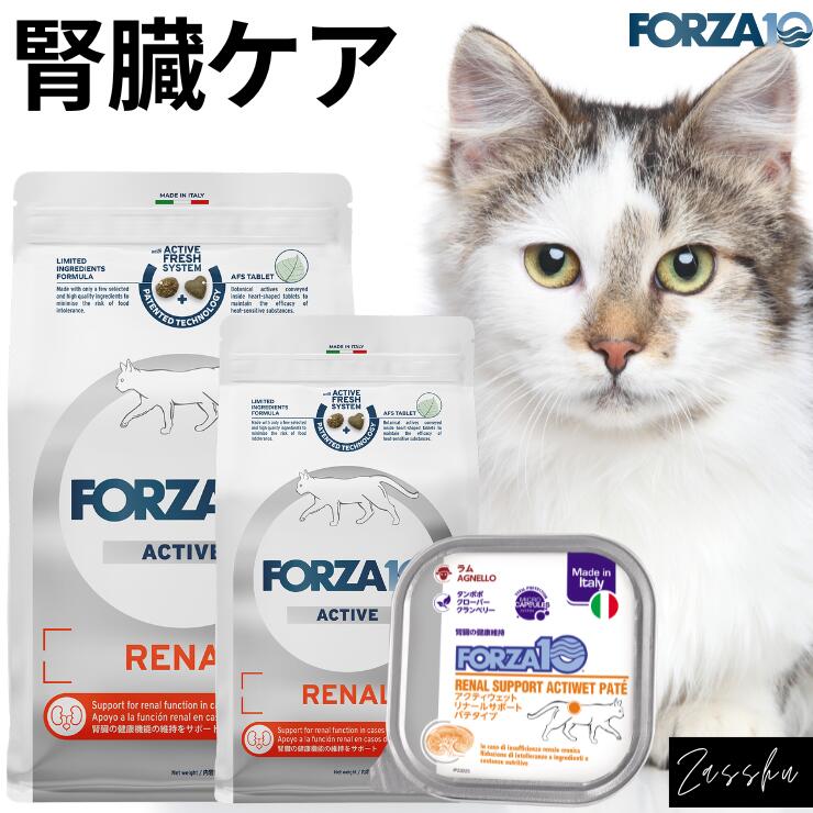 ★送料込！★アニモンダ猫用ウェットフード 腎臓ケア ターキー100g×24個 楽天市場】アニモンダ 【2つの味セット, 鶏×4, 牛×4 】猫 腎臓