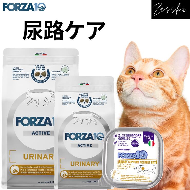 ★送料込！★アニモンダ猫用ウェットフード 腎臓ケア ターキー100g×24個 Amazon | アニモンダ インテグラ プロテクト 猫用 ウェット