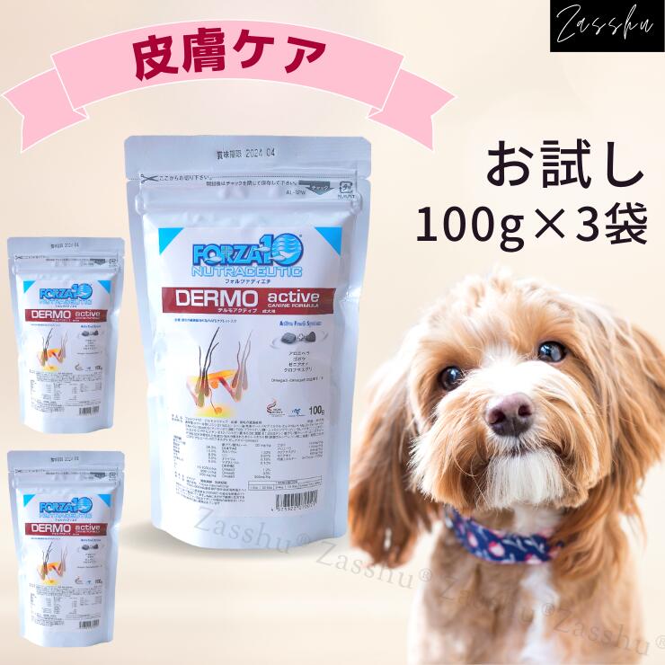 【楽天市場】【送料無料】お試し300g フォルツァ 犬 腎臓ケア リ