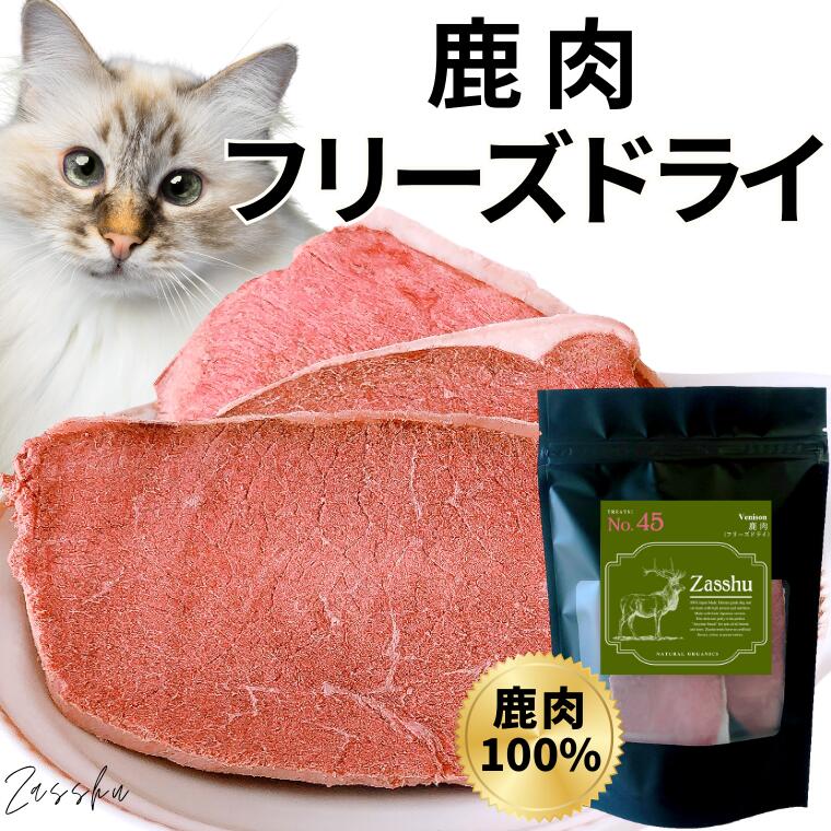 楽天市場】猫 腎臓 療法食 アニモンダ インテグラプロテクト 腎臓ケア