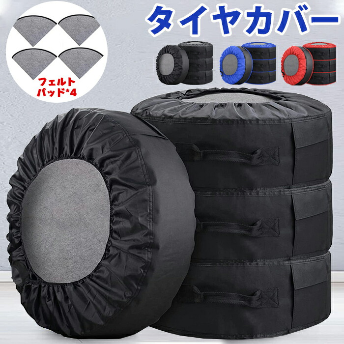 元タイヤ運びページ　L 10989.jpg