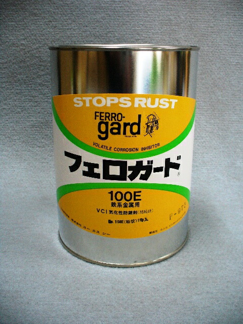 鋼鉄生産物用気カ性防錆剤 フェロガード１００Ｅ たま物状細末 1kg丸缶 210012