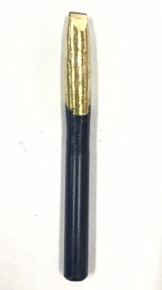ナニワアロイ 字堀隠翅目【平】金管楽器巻2×5×50 027-0205 超硬石工用物の具