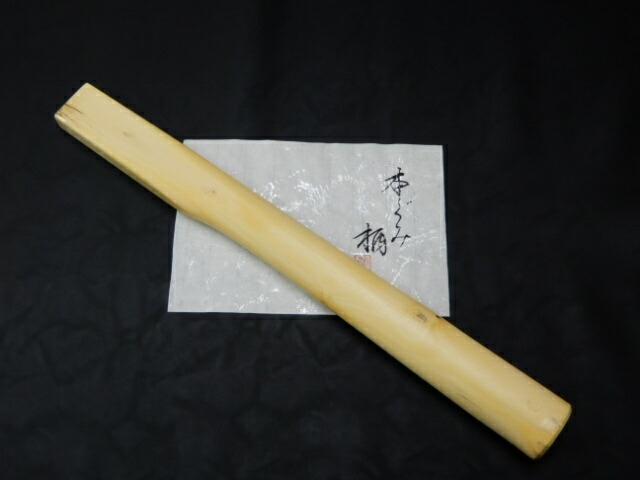 楽天市場 柄 牛殺し サイズ約f 30 L900 1000mm 入数 1本 造園用具 石材加工用具 造園道具 送料無料 ガーデン太郎