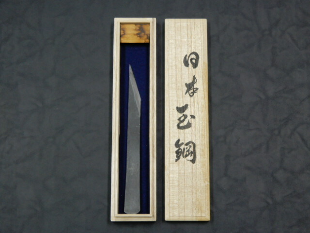 楽天市場】昌国 接木刀 No.222 上級品 玉鋼 切り出し 和式ナイフ