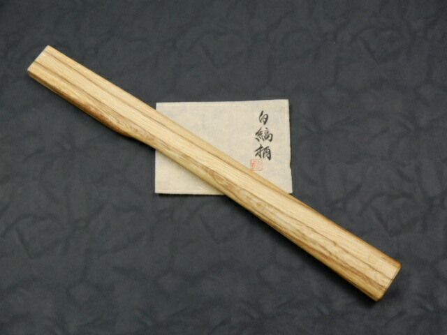 赤樫の直柄 先切玄翁