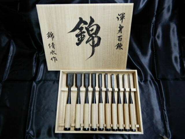 楽天市場】鑿播州三木 宮脇刃物鍛錬所桃吉印 木成追入鑿 グミ柄付10本