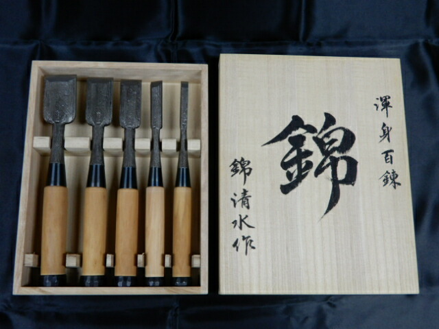 楽天市場】ノミ 剣先鑿錦清水作八分No.1 : ZATU