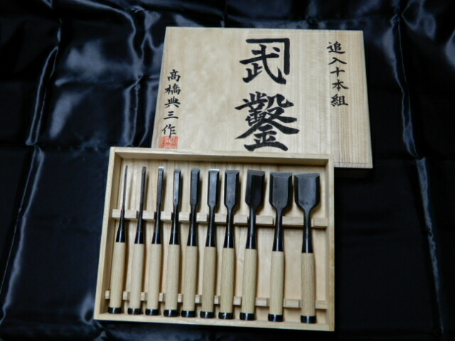楽天市場】鑿播州三木 宮脇刃物鍛錬所桃吉印 木成追入鑿 グミ柄付10本