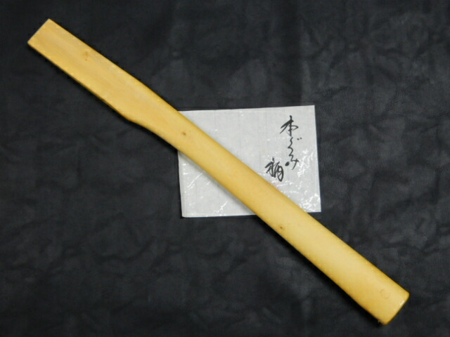 玄能　花梨、緑檀鉄刀木埋め木柄 619NEISqhJL._UF350,350_QL80_.jpg