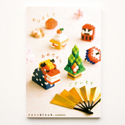 楽天市場】ナノブロック入りポストカード/メッセージカード/ ねずみ