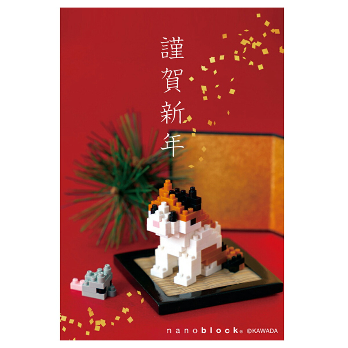 ナノブロック年賀状激レアミニ龍&ネコとねずみ＆ねずみ親子7点セット ナノブロック年賀状激レアミニ龍&ネコとねずみ＆ねずみ親子7点セット
