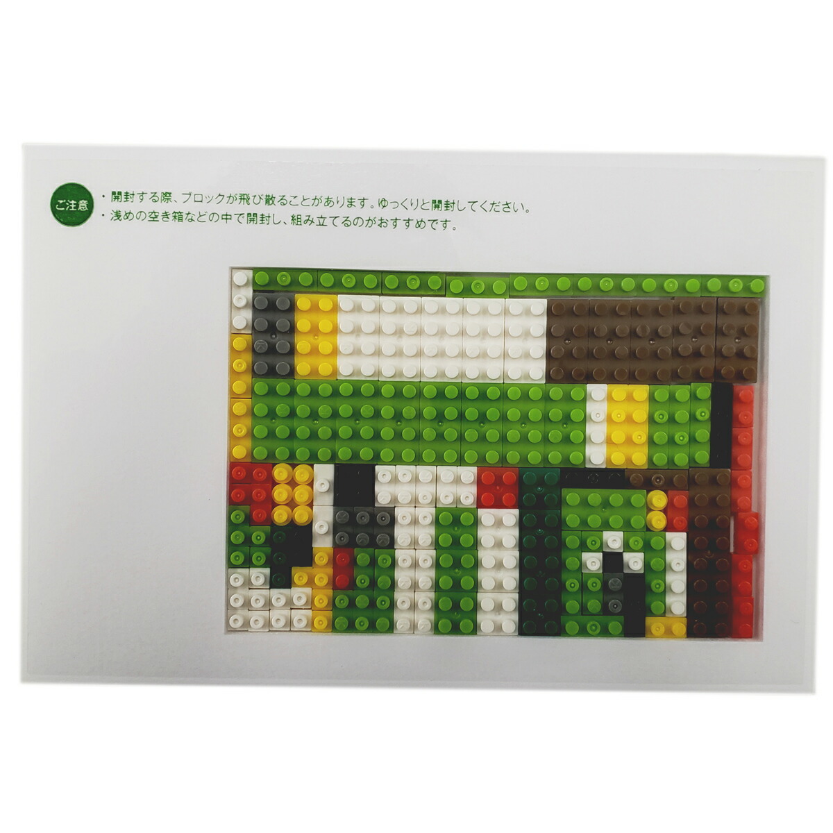 ストア ナノブロック入りポストカード お誕生日メッセージカード Np 040 カワセミ Nanoblock ナノブロック ポストカード かわせみ お誕生日メッセージ バースデーカード そのまま郵送出来る 組立が楽しい Qdtek Vn