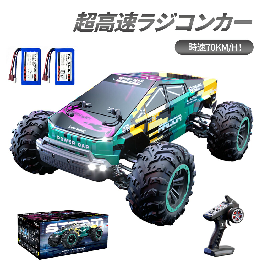 楽天市場】【SS限定価格☆ポイントUP期間中】ZAVEN 水陸両用 ラジコン