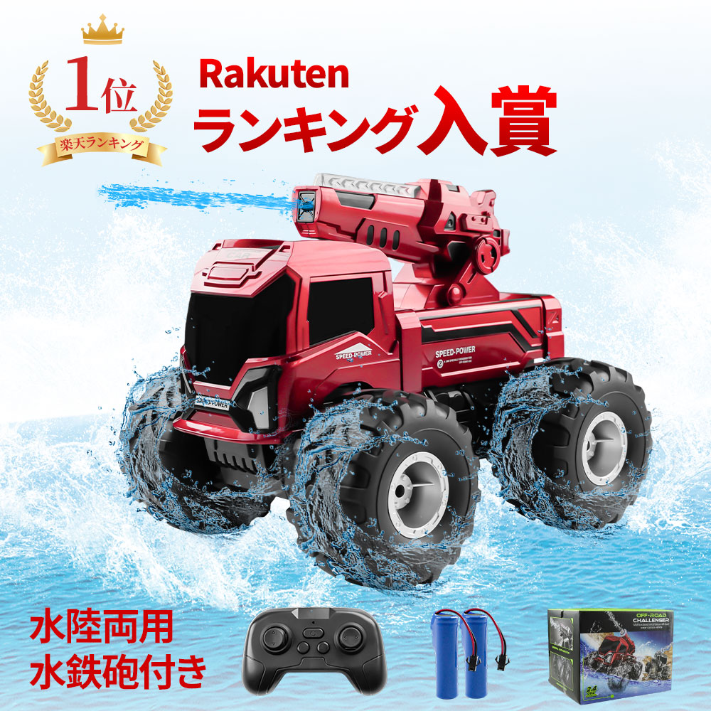 楽天市場】【マラソン限定ポイントUP】戦車 ラジコン キャタピラー