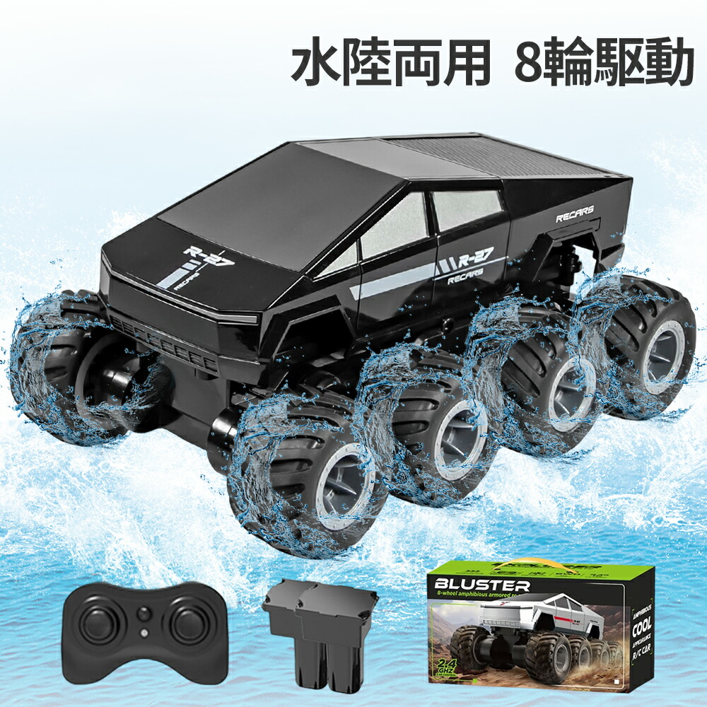 楽天市場】【マラソン限定ポイントUP】戦車 ラジコン キャタピラー