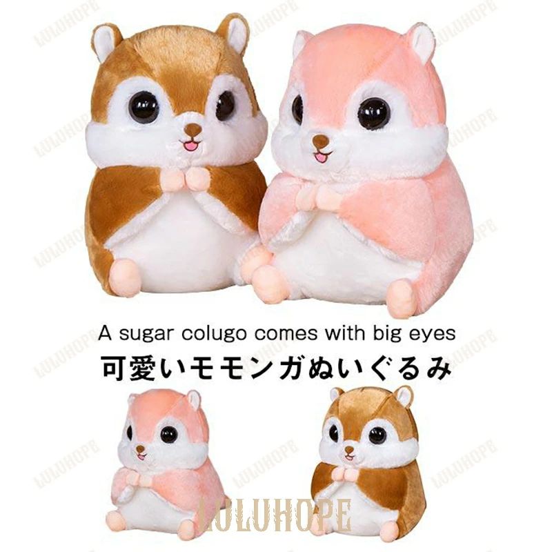 楽天市場】モモンガ 抱き枕 ぬいぐるみ クッション 背当て 中綿入り